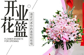 广东汕尾市陆河县河田镇布金村花篮配送